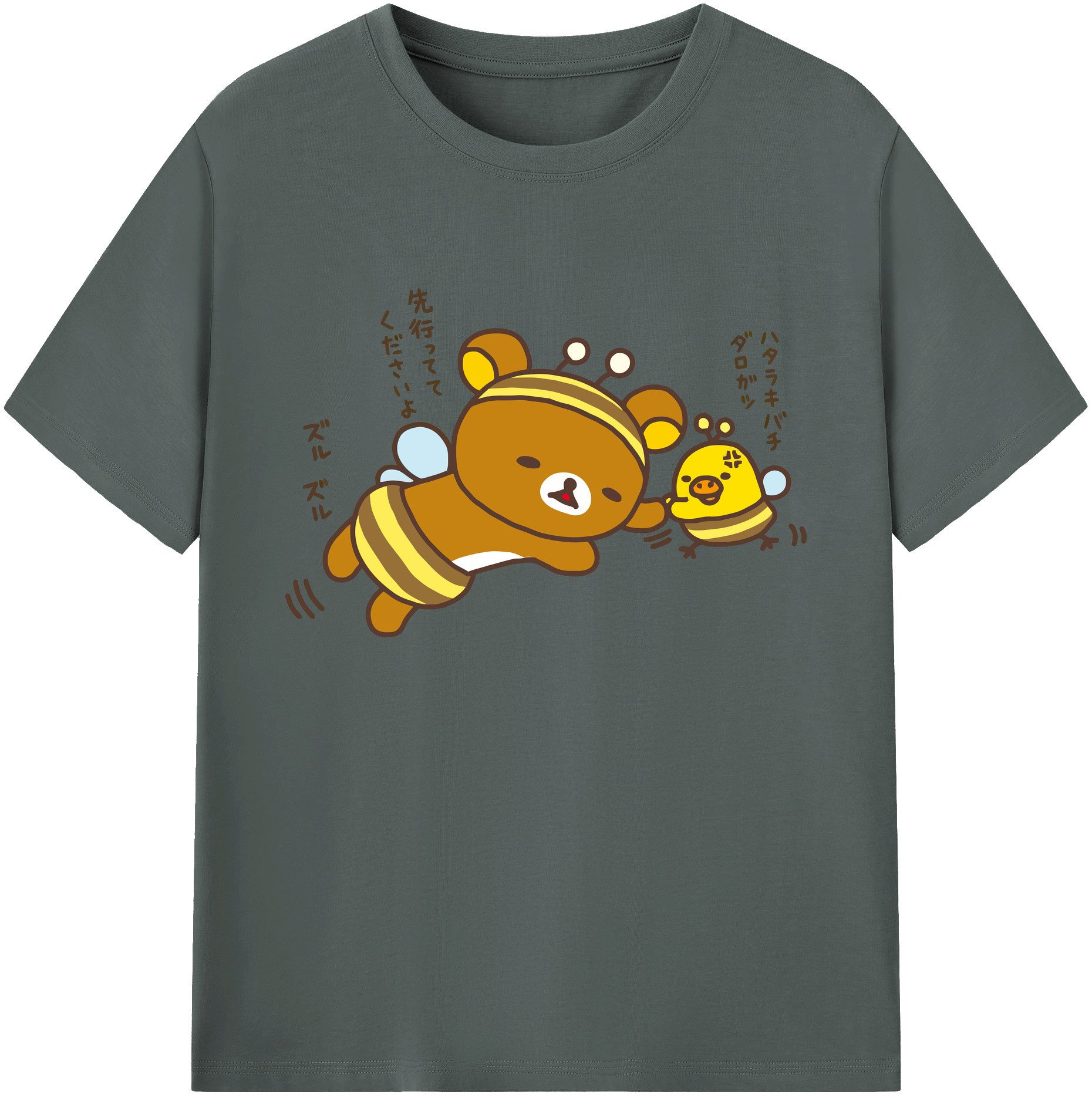 （画像用） リラックマ リラックマ キイロイトリ Rilakkuma Korilakkuma Kiiroitori 綿100％ メンズ半袖Tシャツ｜肌触りやわらか＆通気性